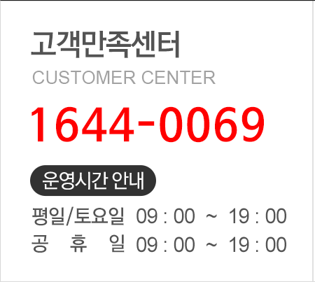 ��� �� �ֹ���ȭ 1577-7896  �������� ��ð� ������ ���� 9��~ ���� 7�� ���� ���� 9�� ~ ���� 8��